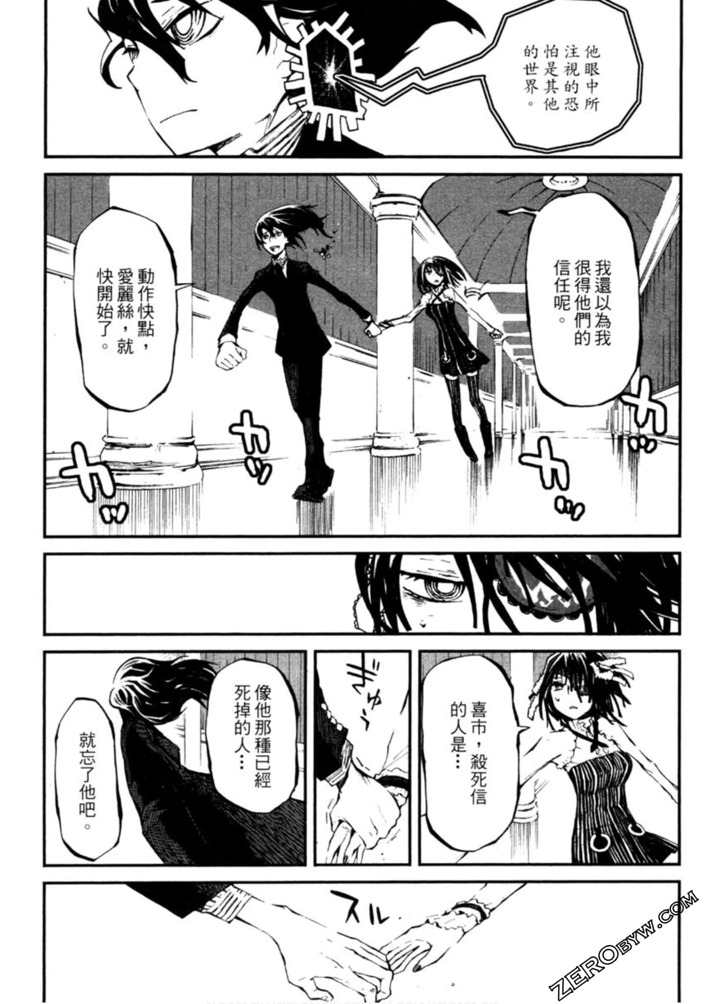 Page 96