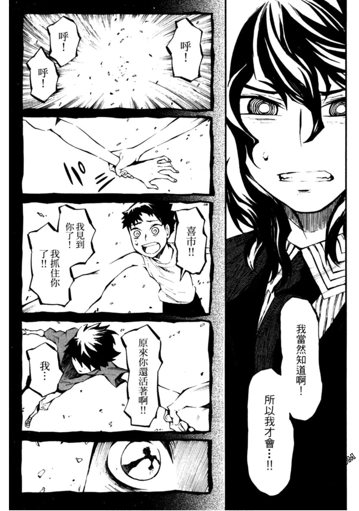 Page 98