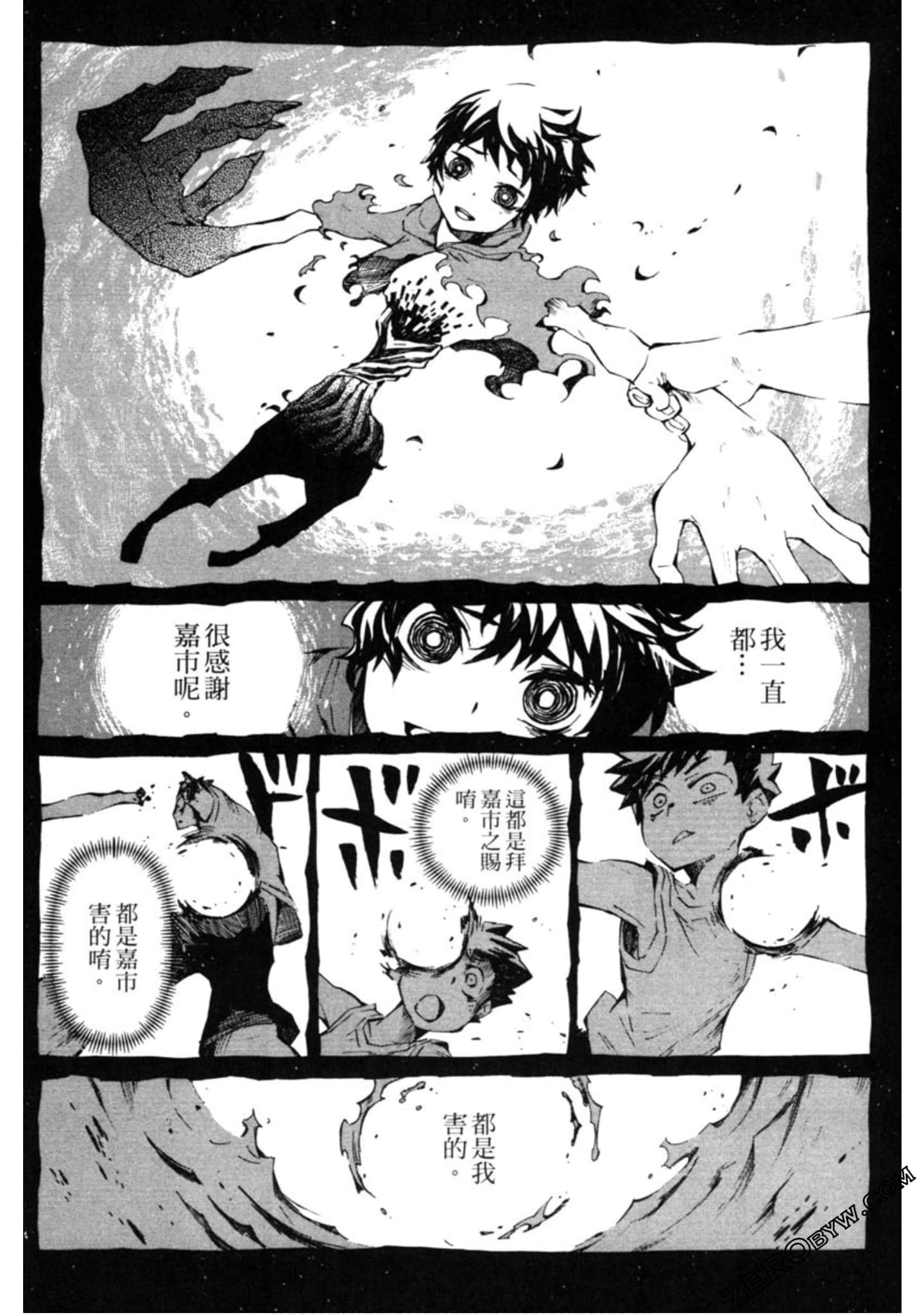 Page 99