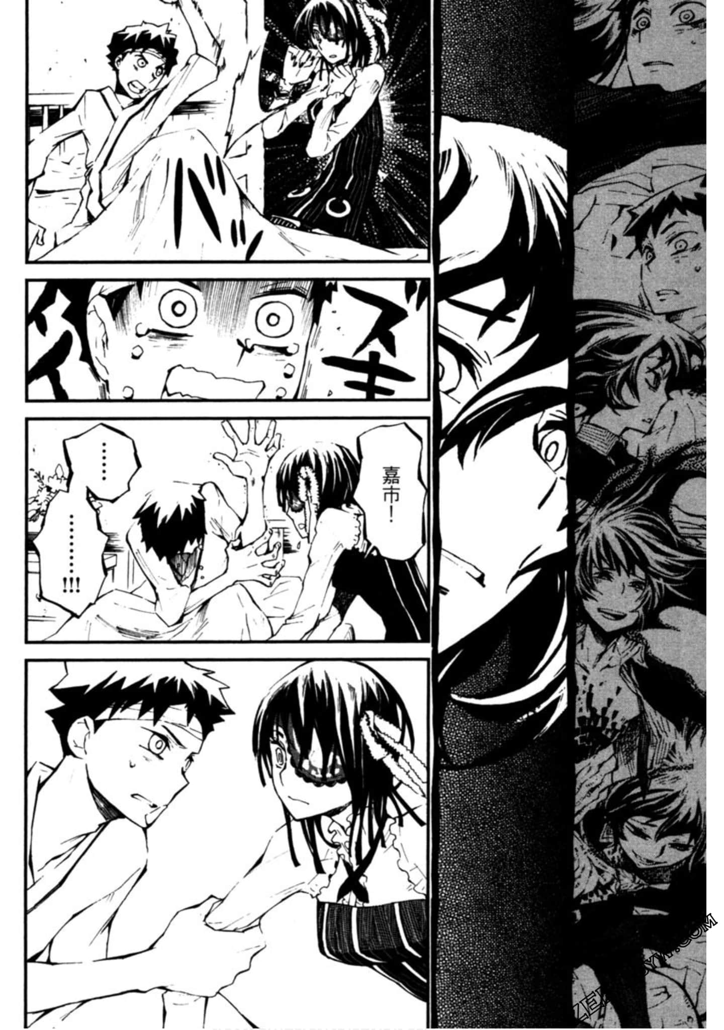 Page 101
