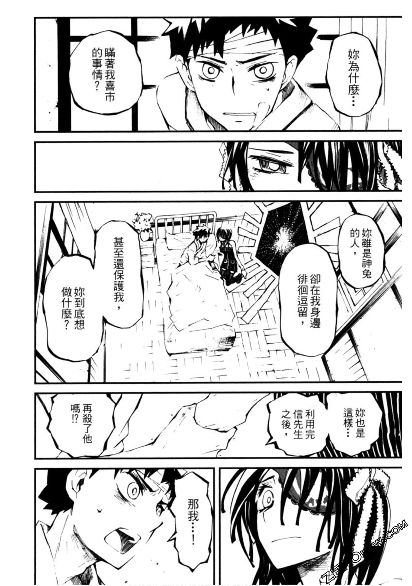 Page 102
