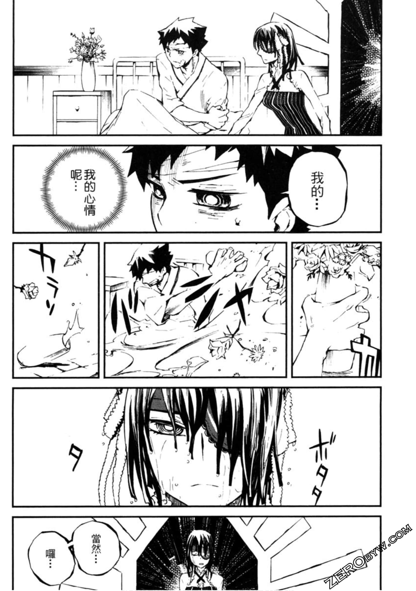 Page 103