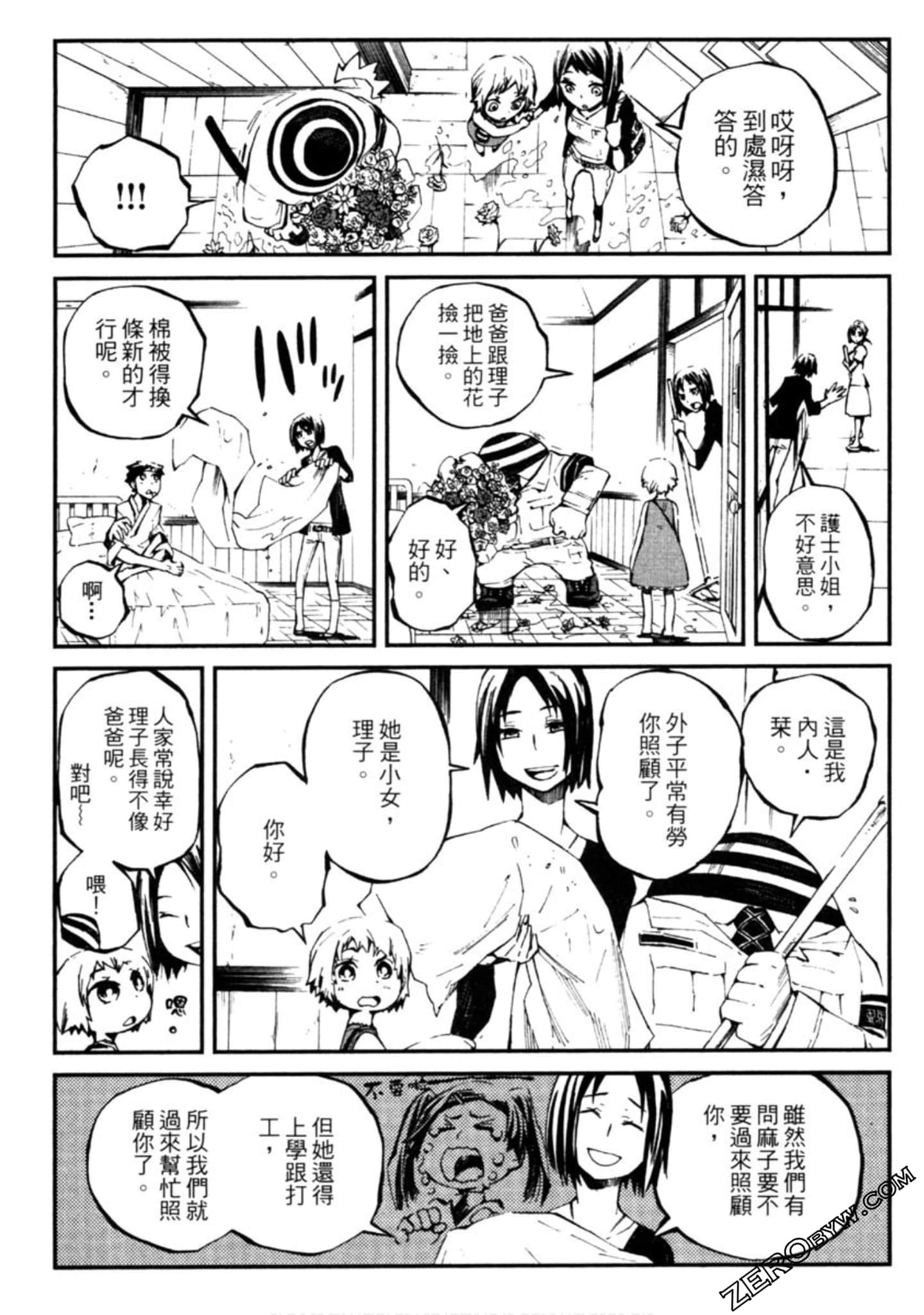 Page 106