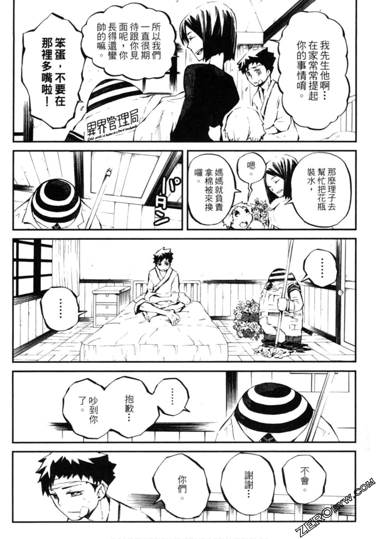 Page 107