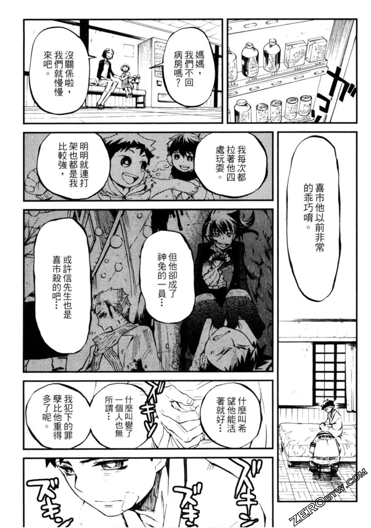 Page 108