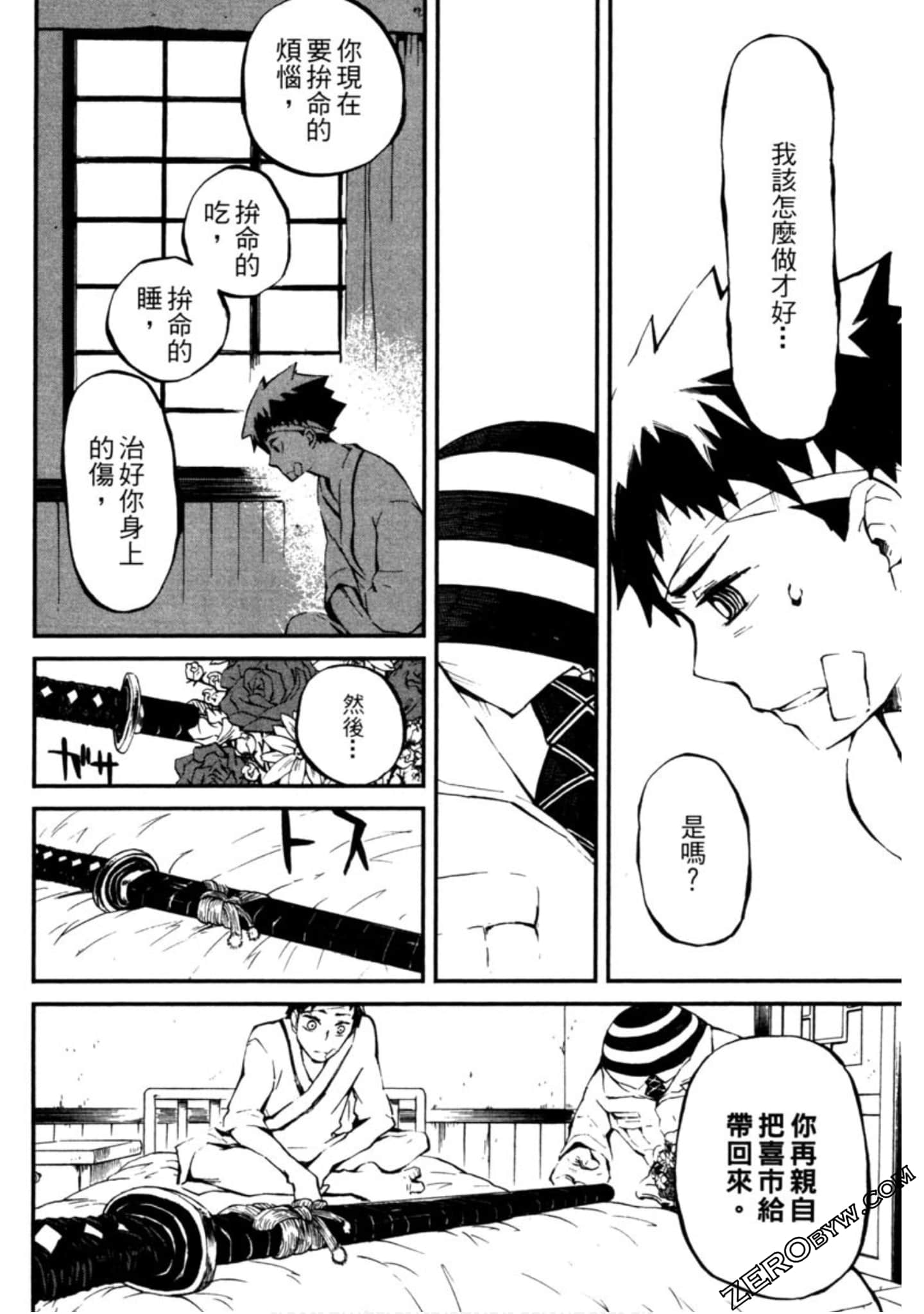 Page 109