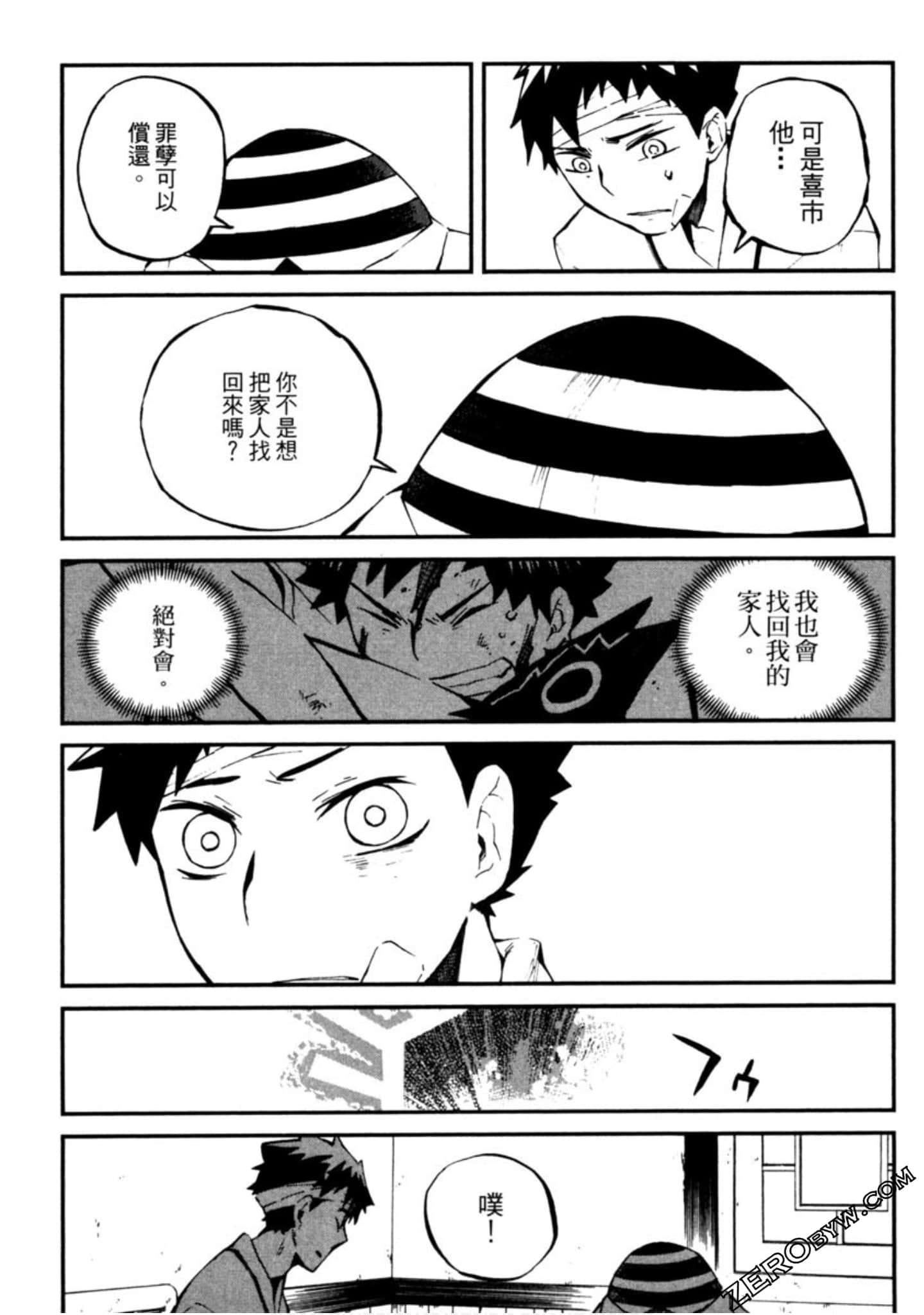 Page 110