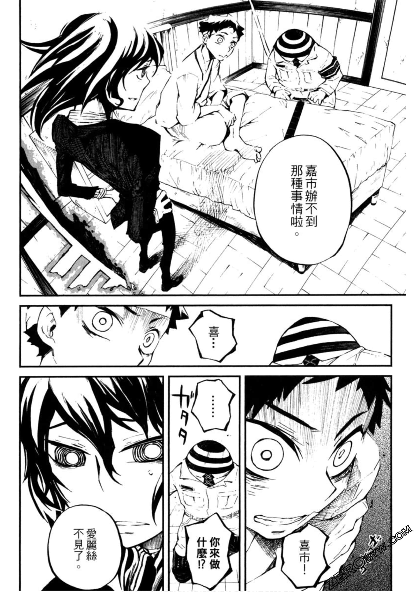 Page 111