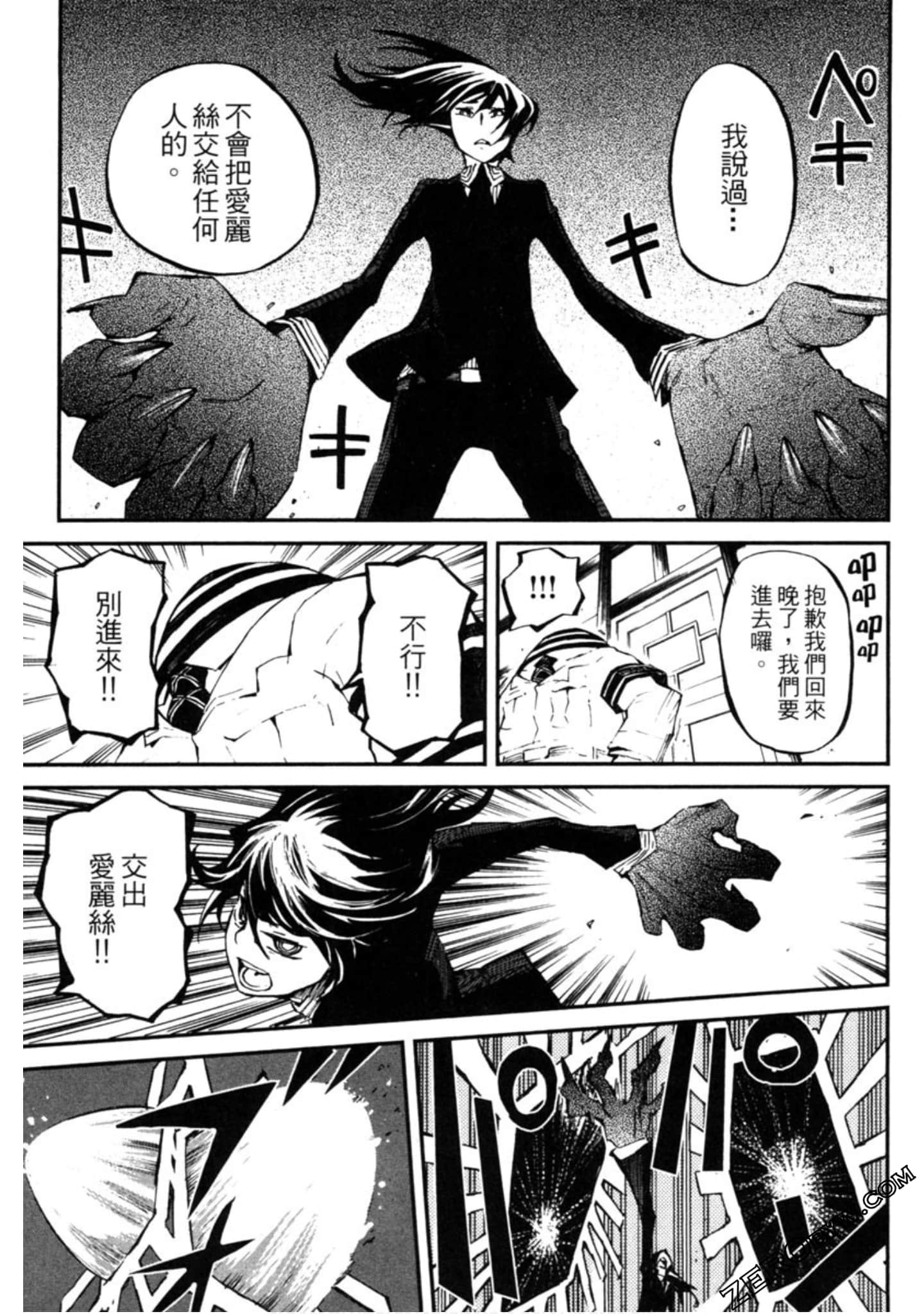 Page 112
