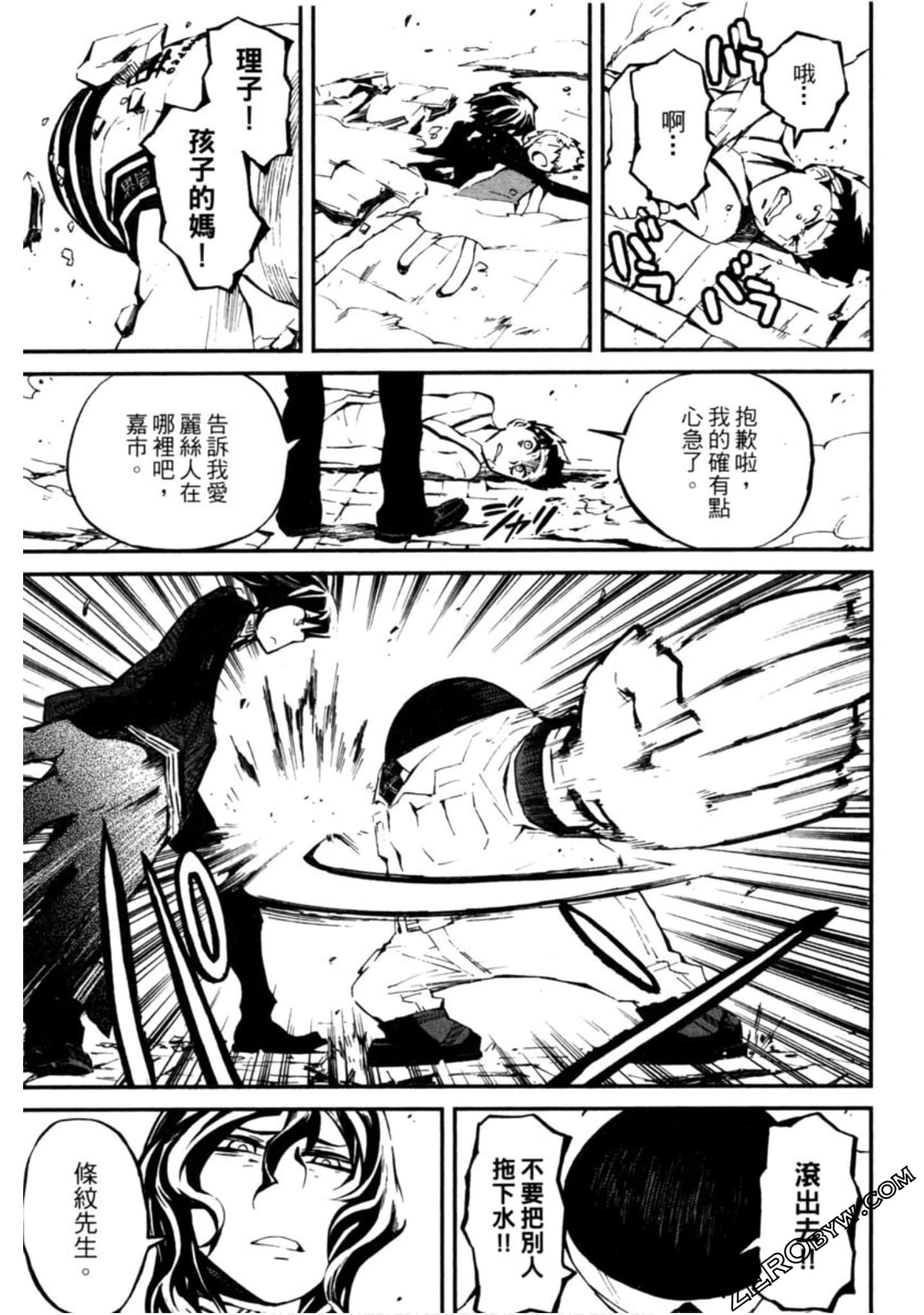 Page 114