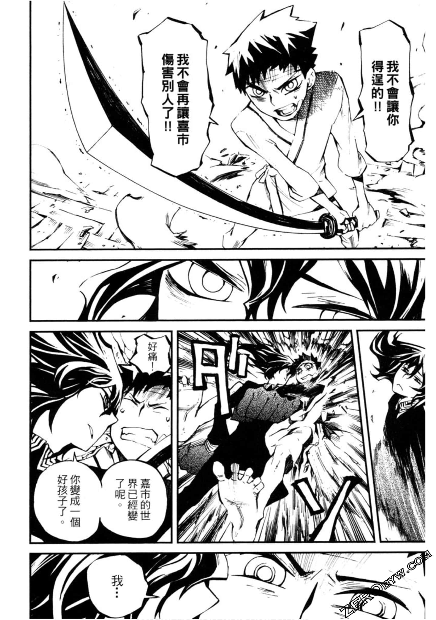 Page 119
