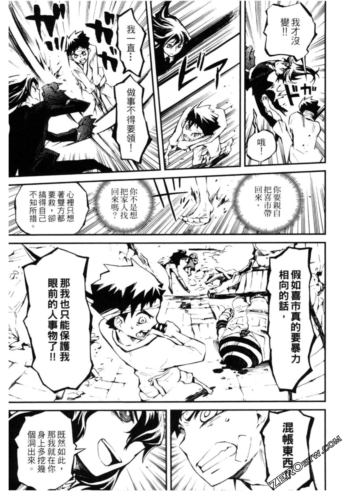 Page 120