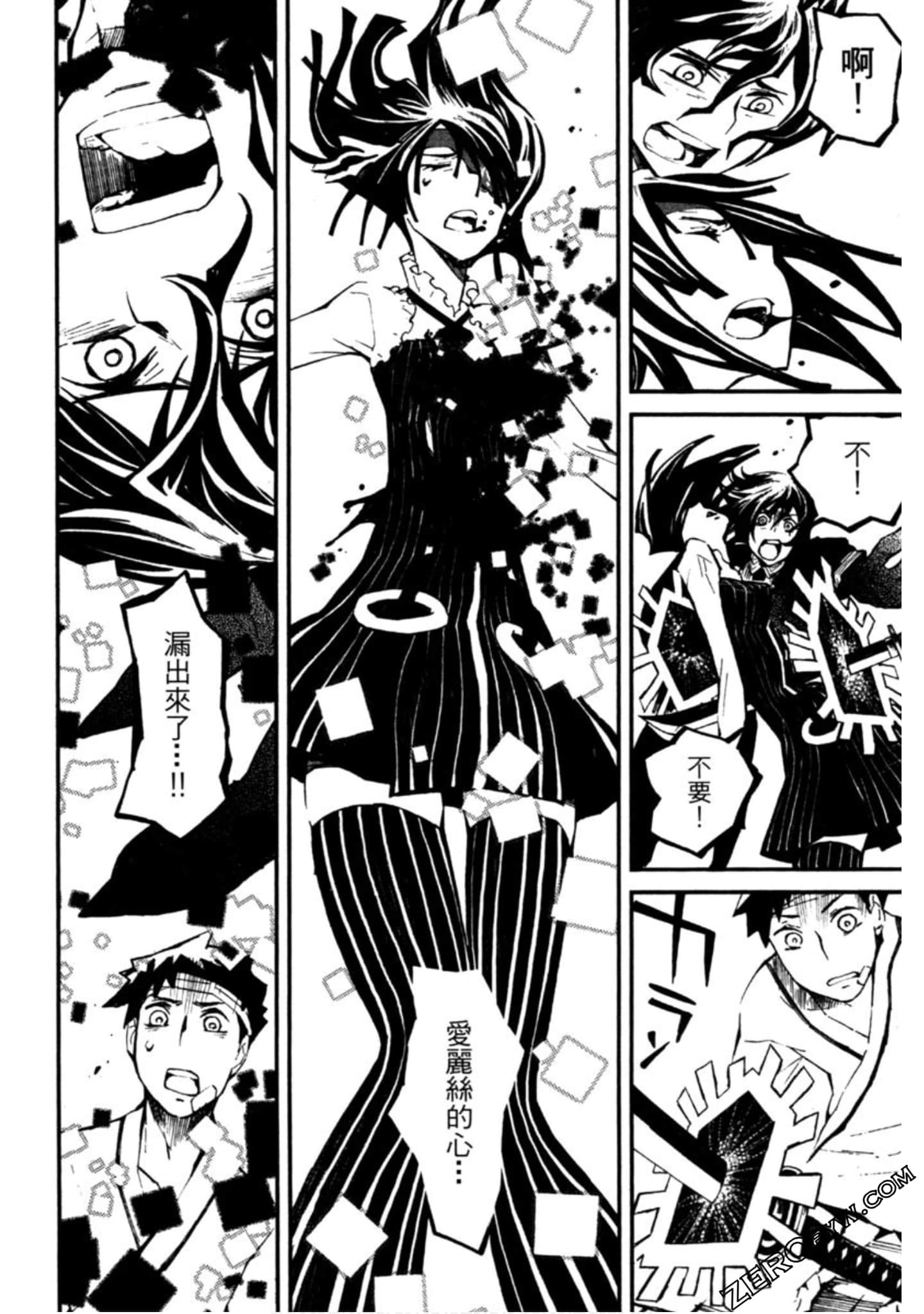 Page 125