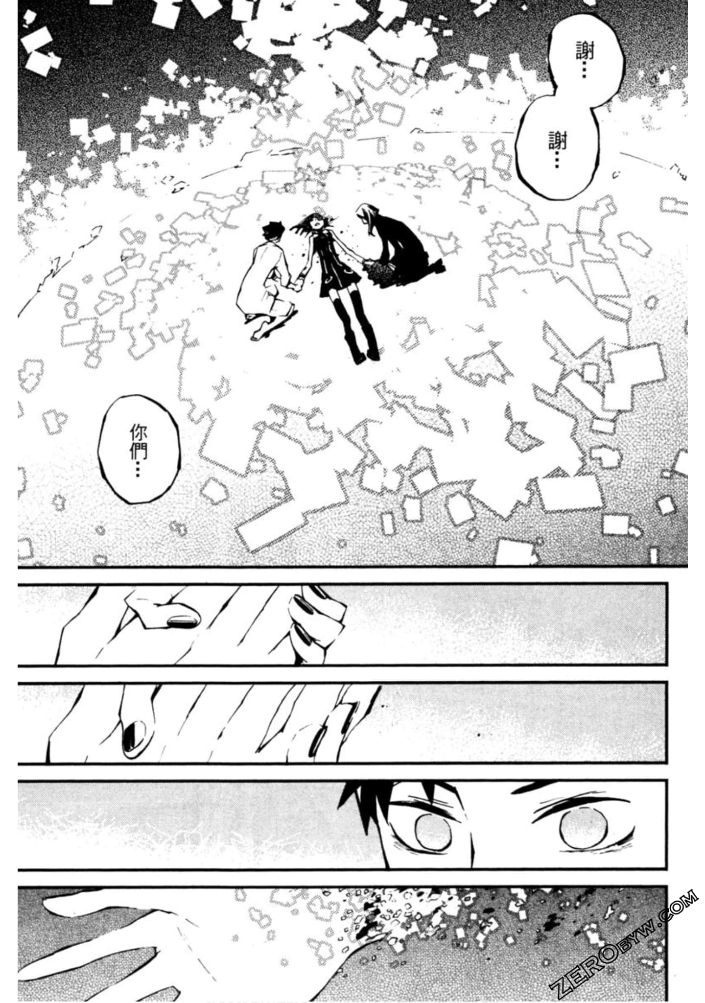 Page 133