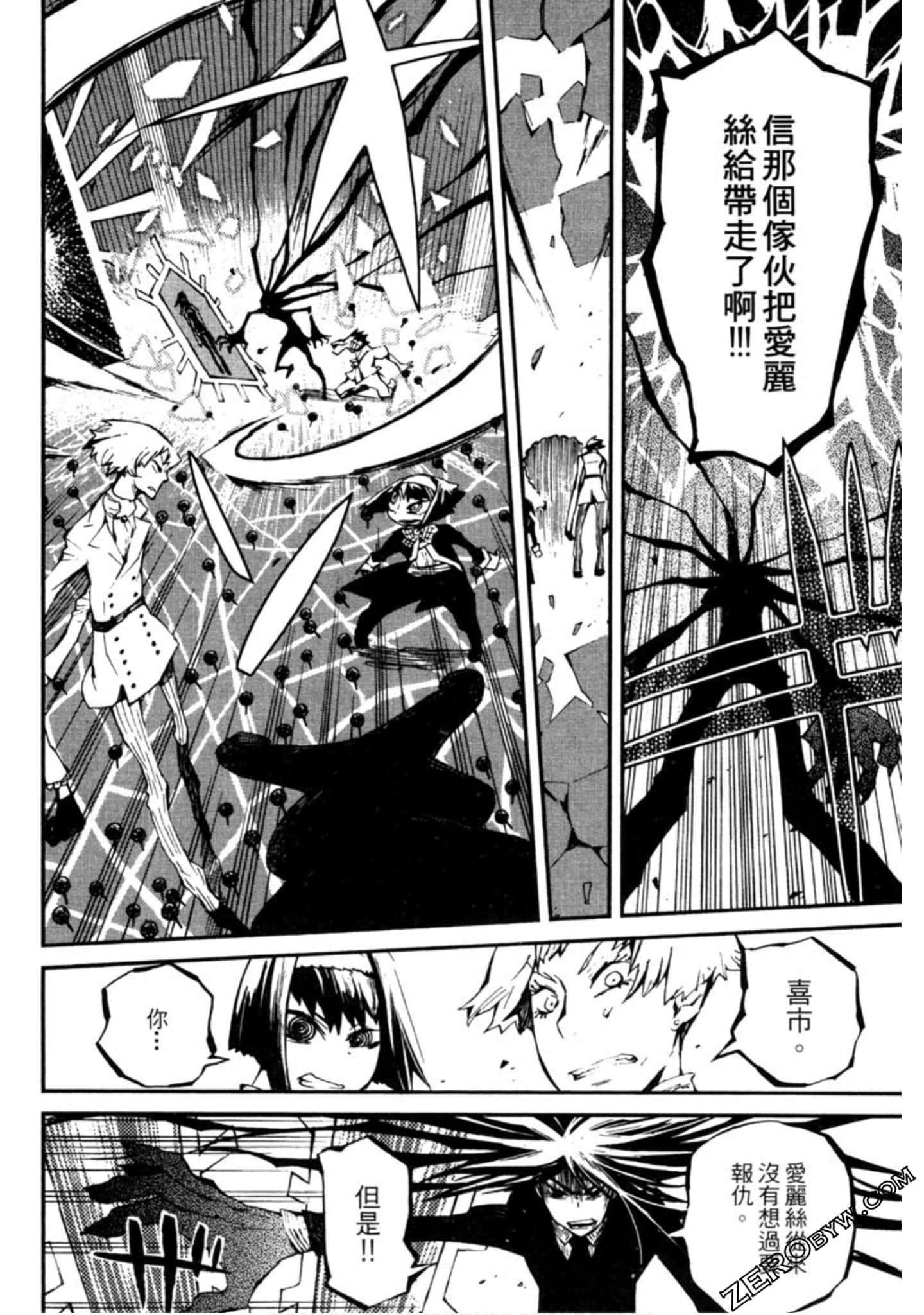 Page 137