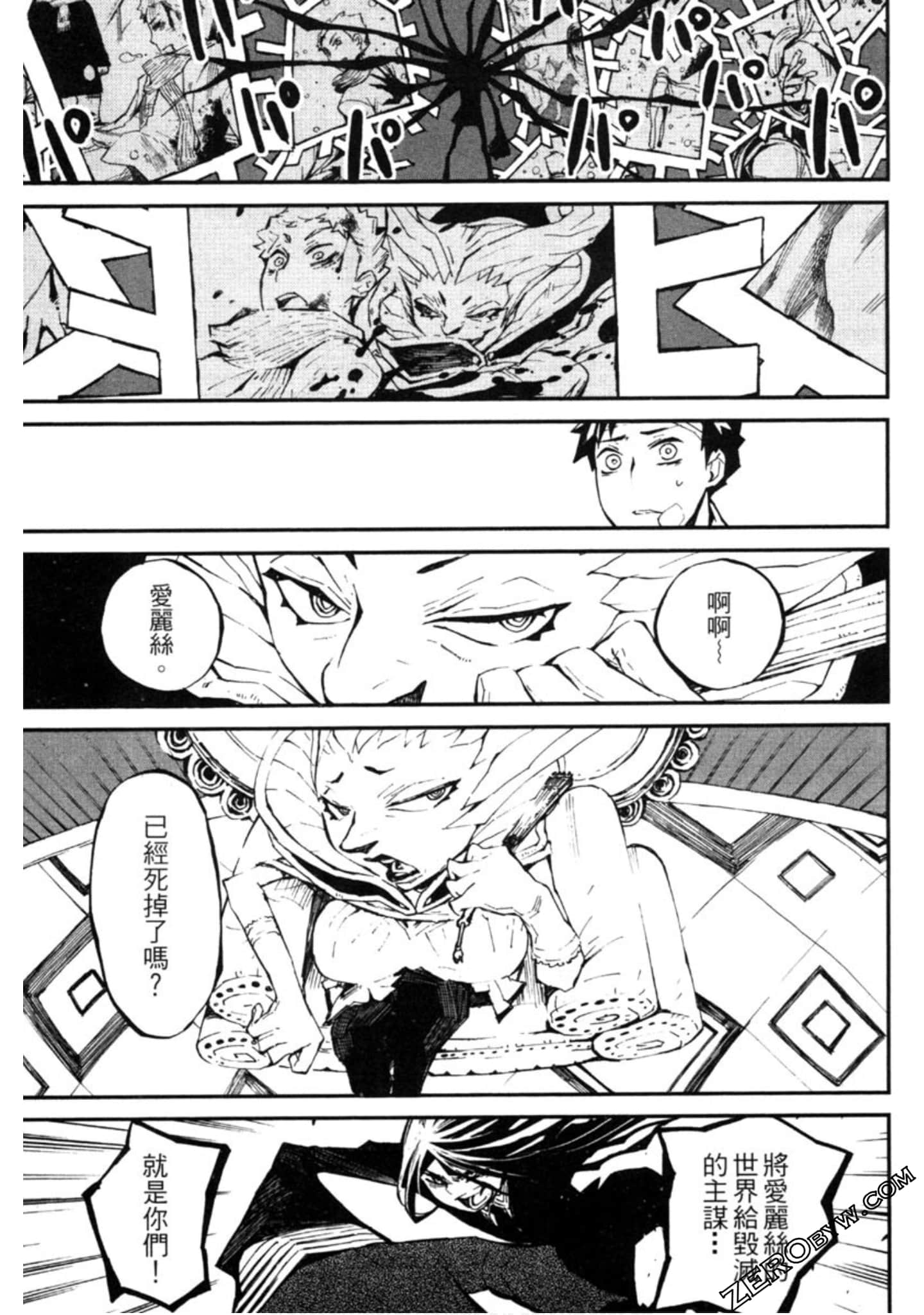 Page 138