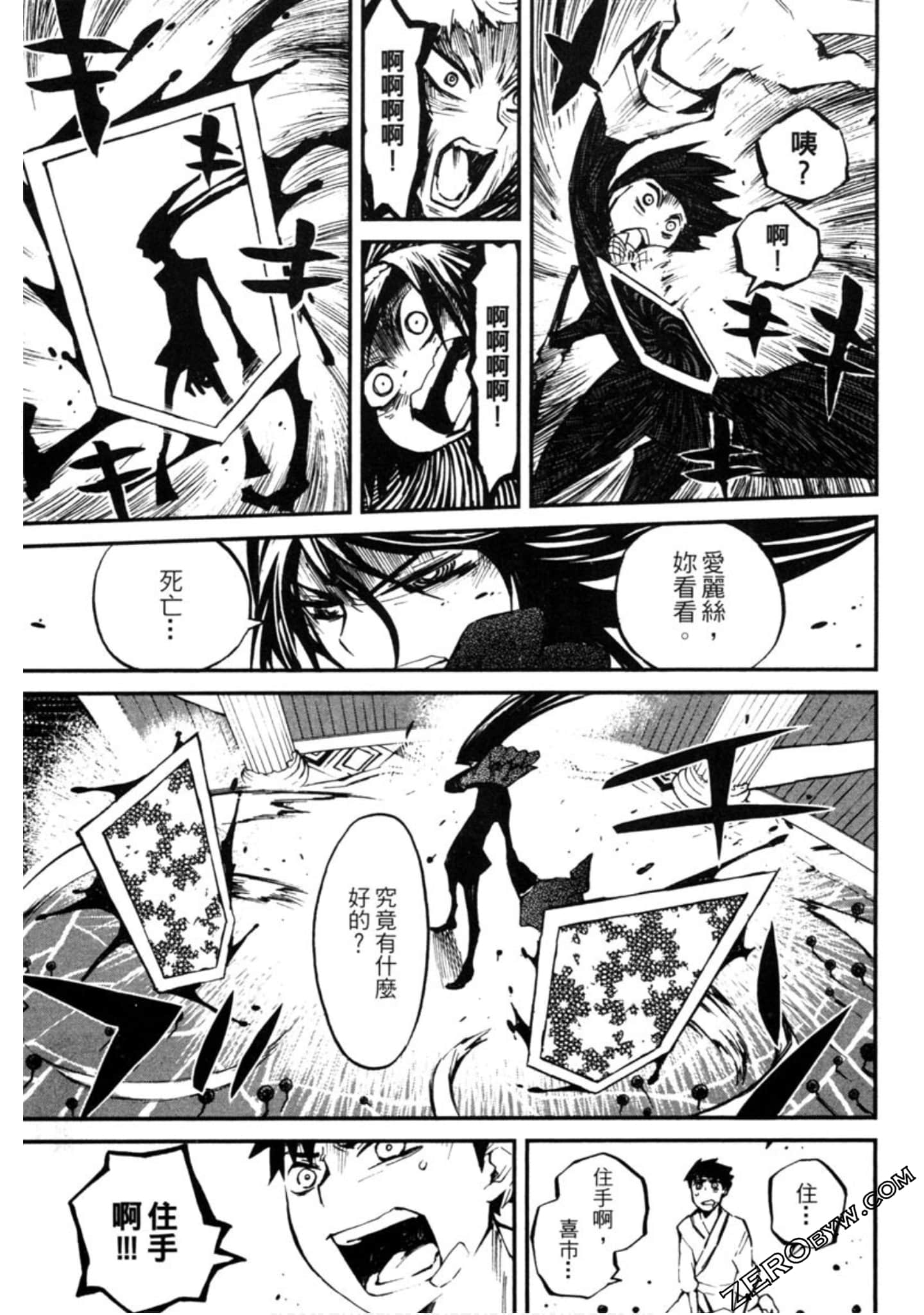 Page 140