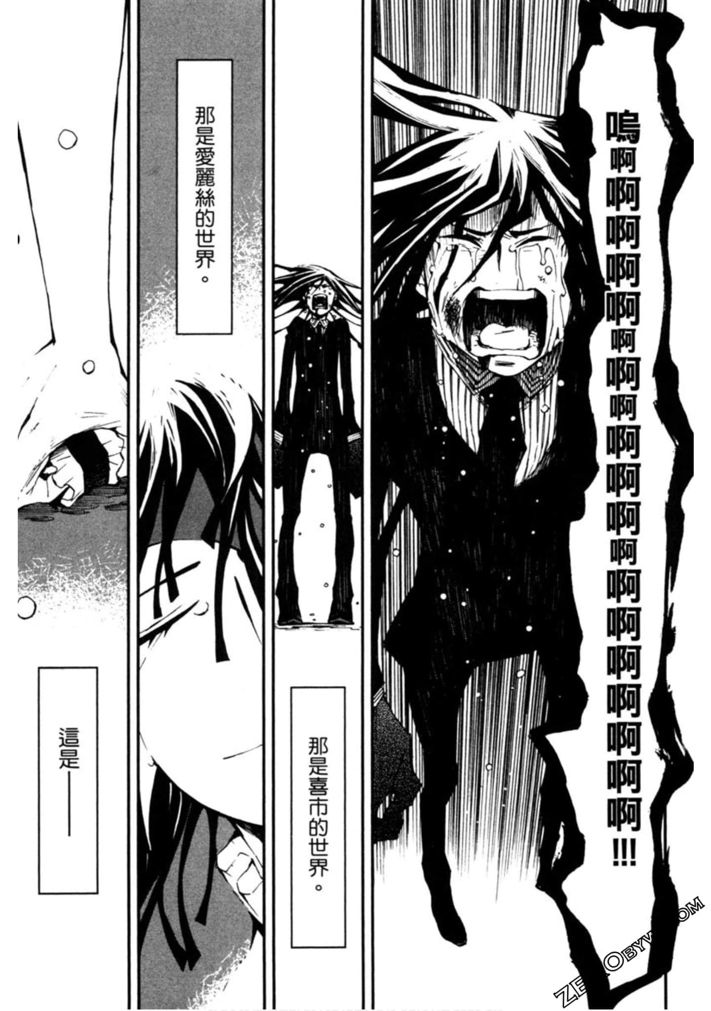 Page 144