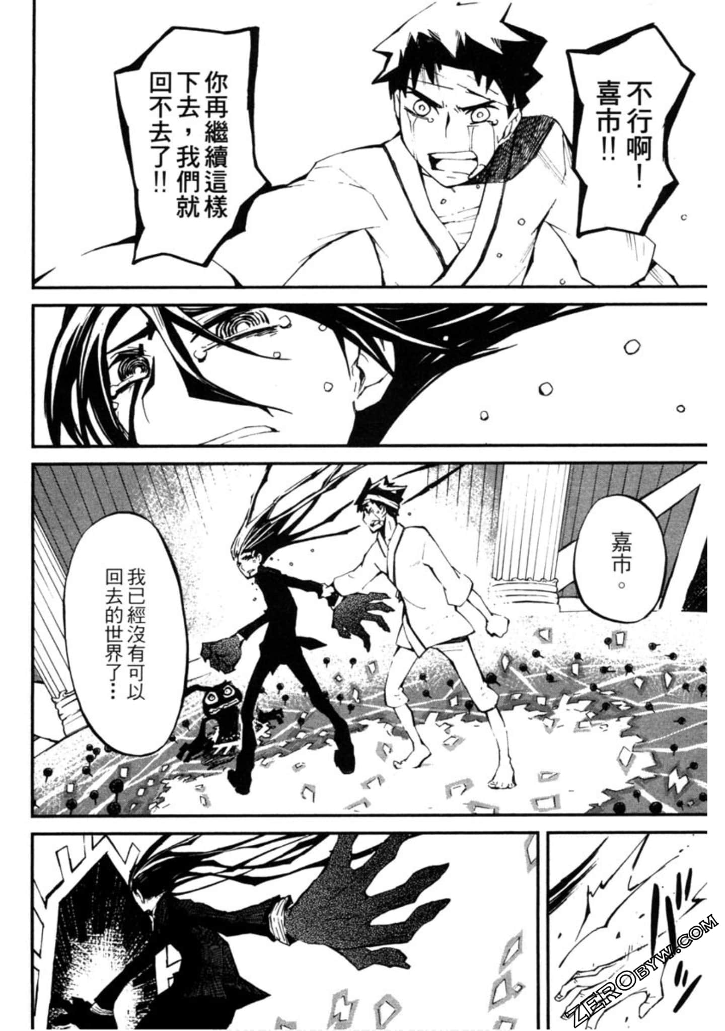 Page 147