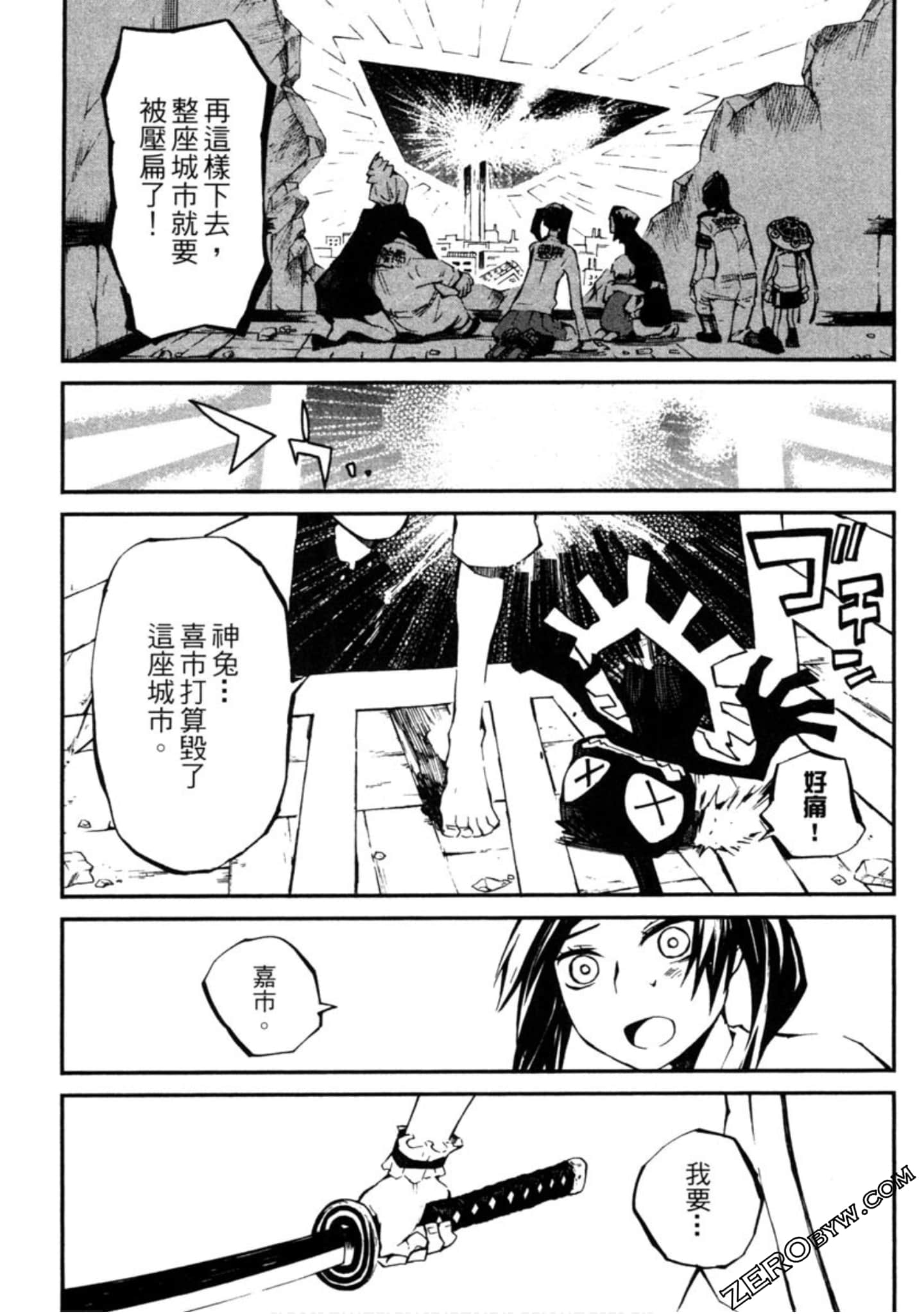 Page 152