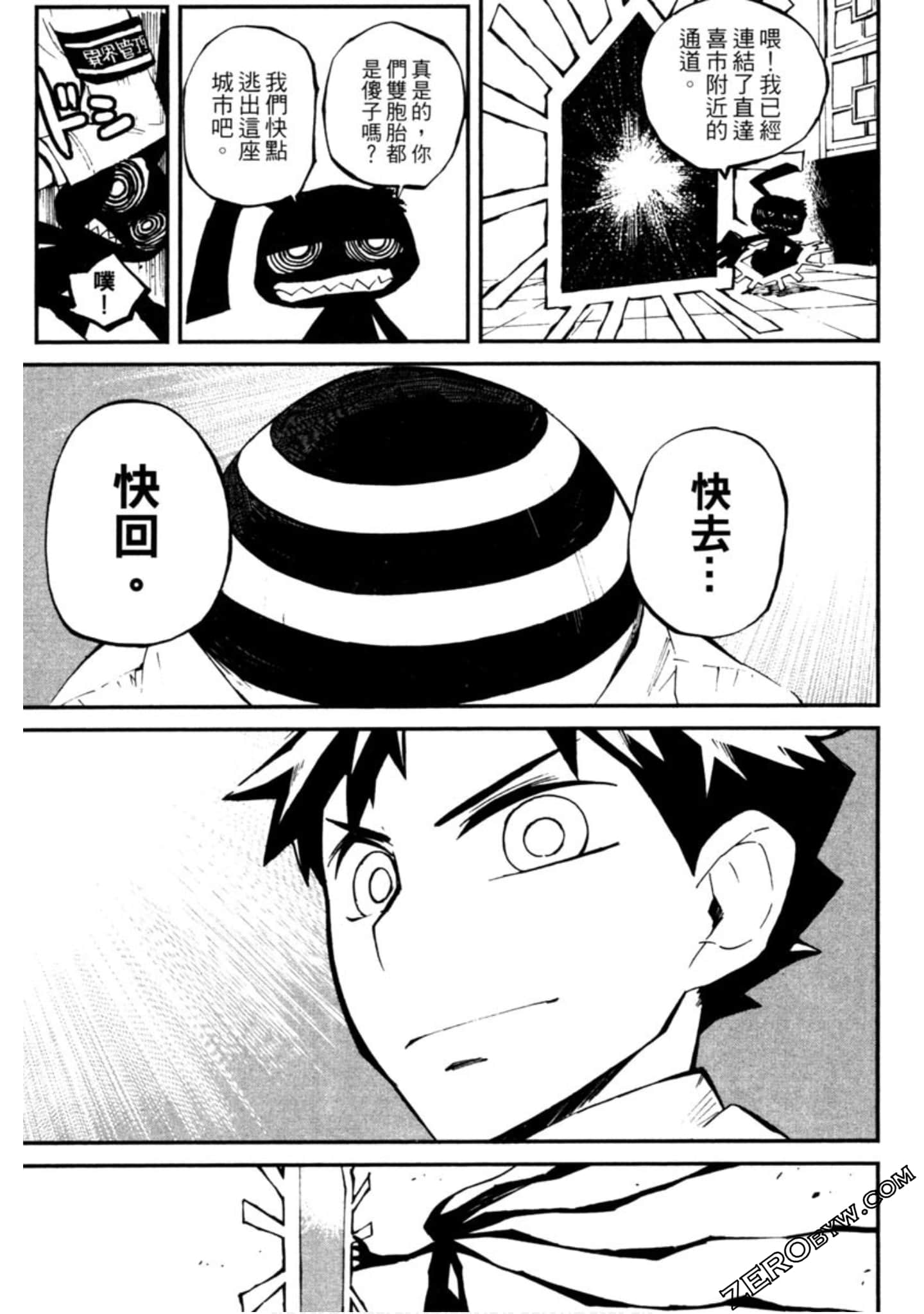 Page 156