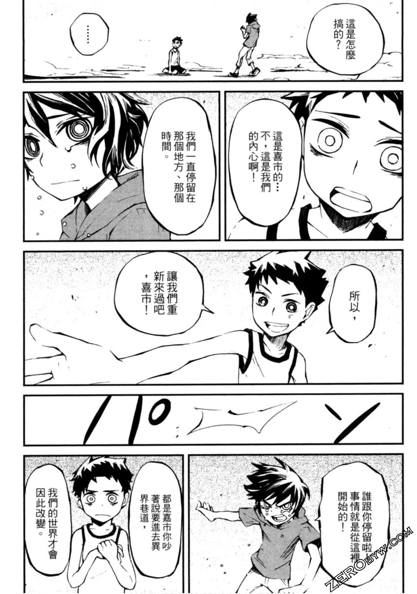 Page 160