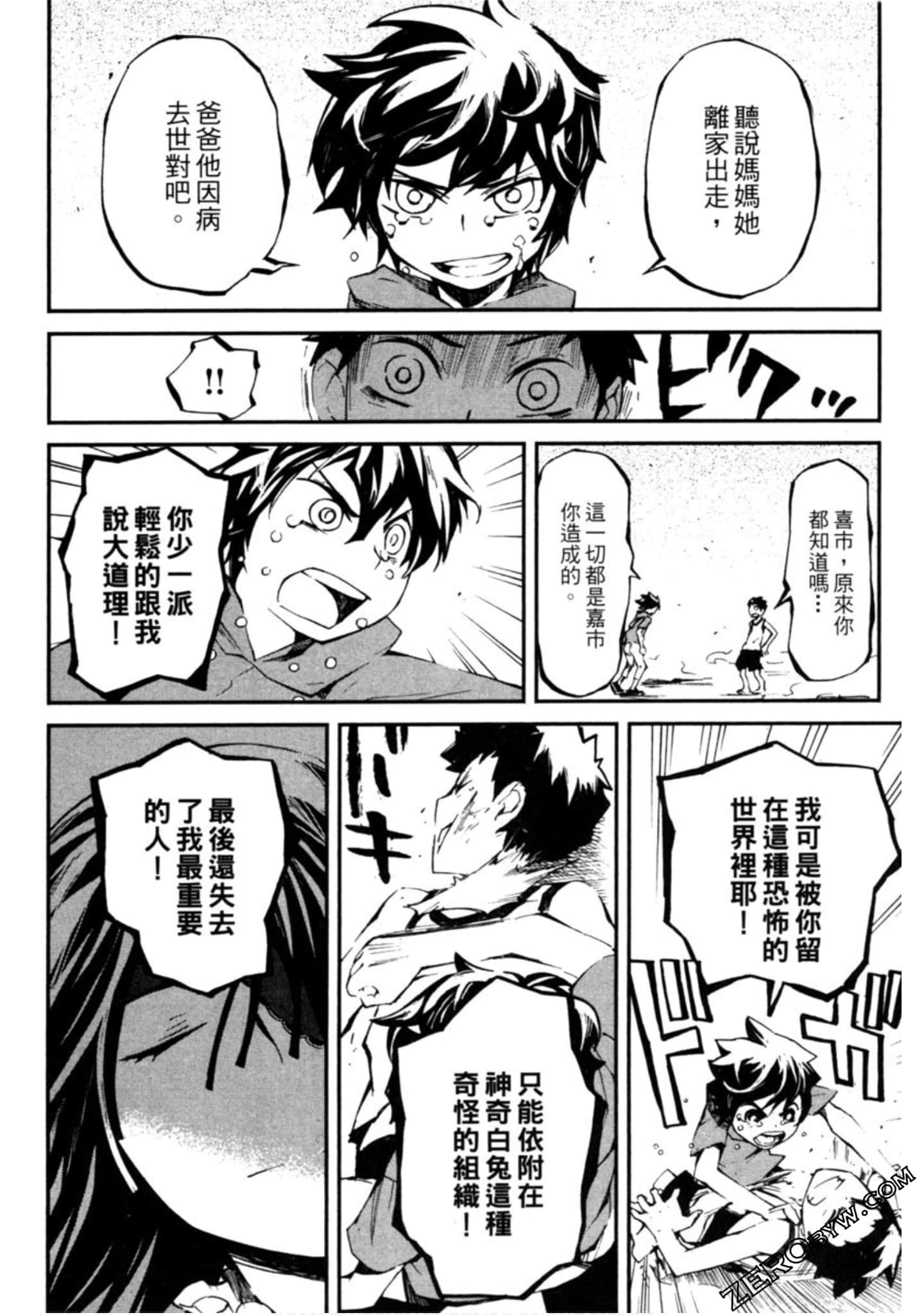 Page 161