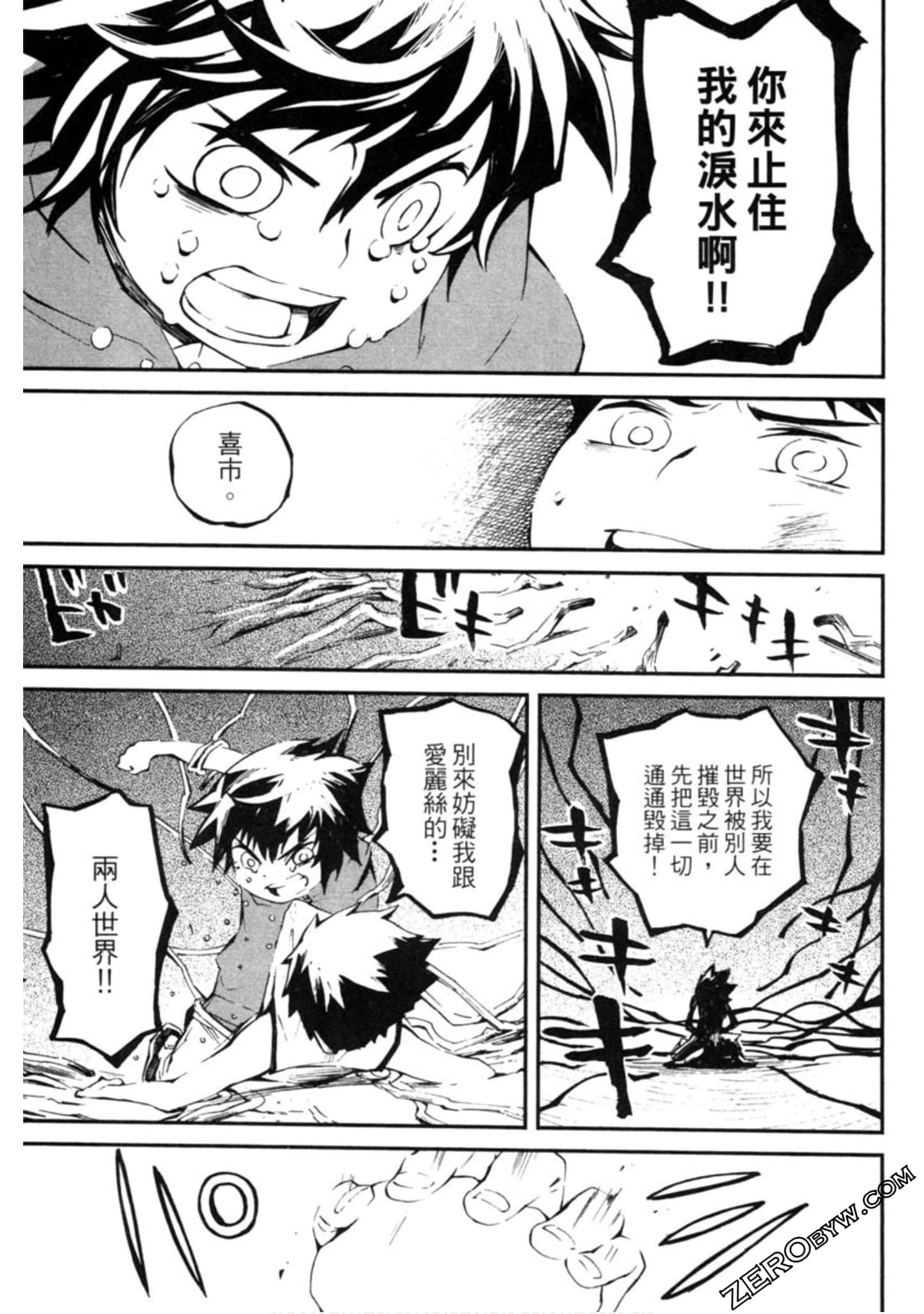 Page 162