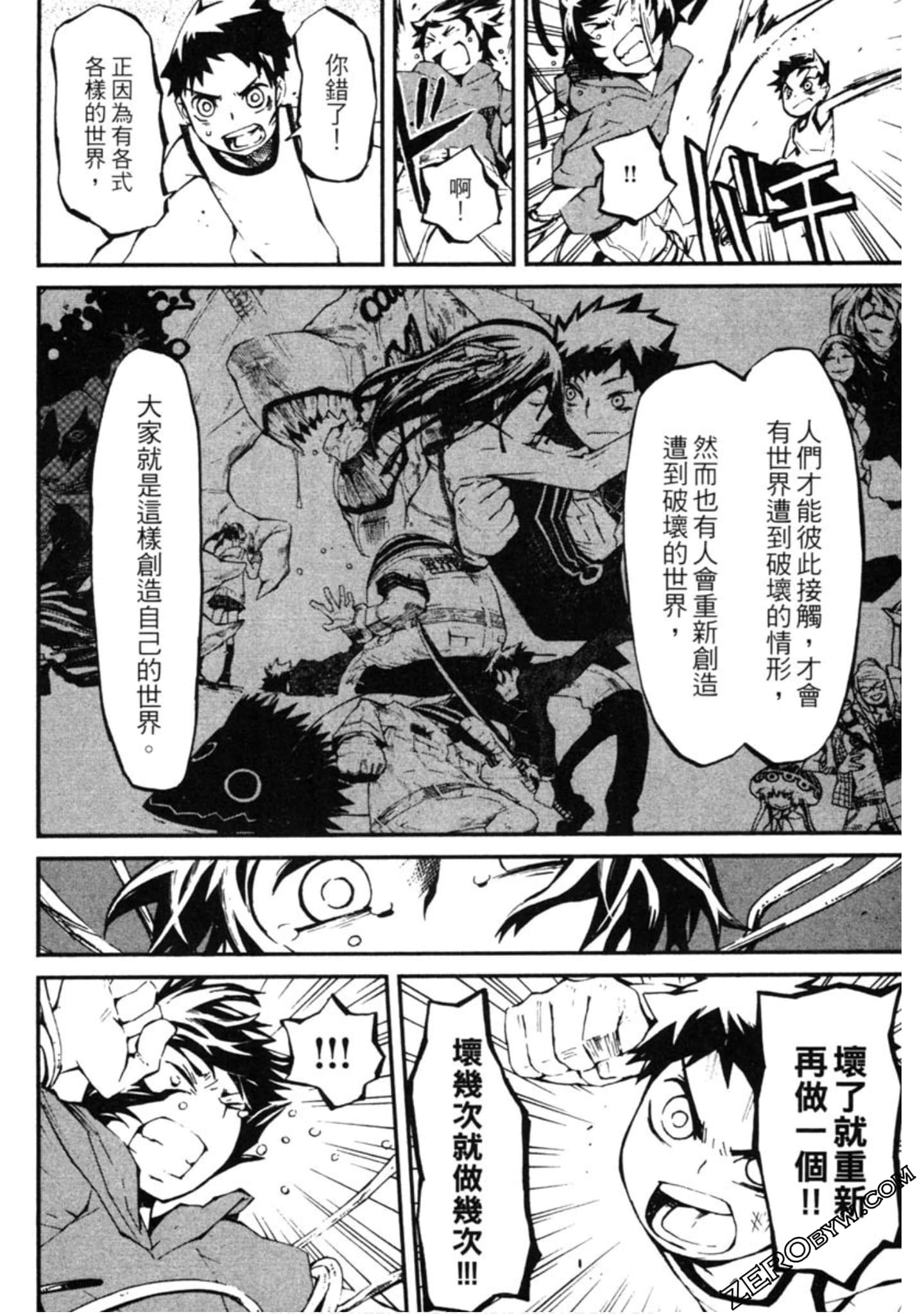 Page 163