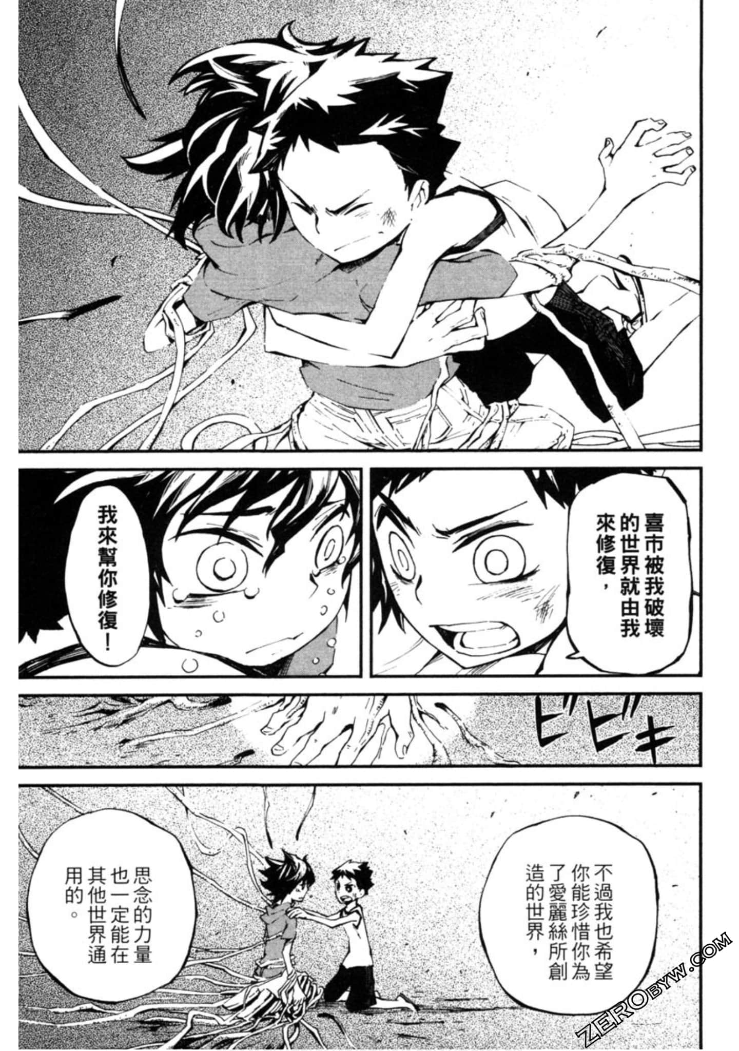Page 164