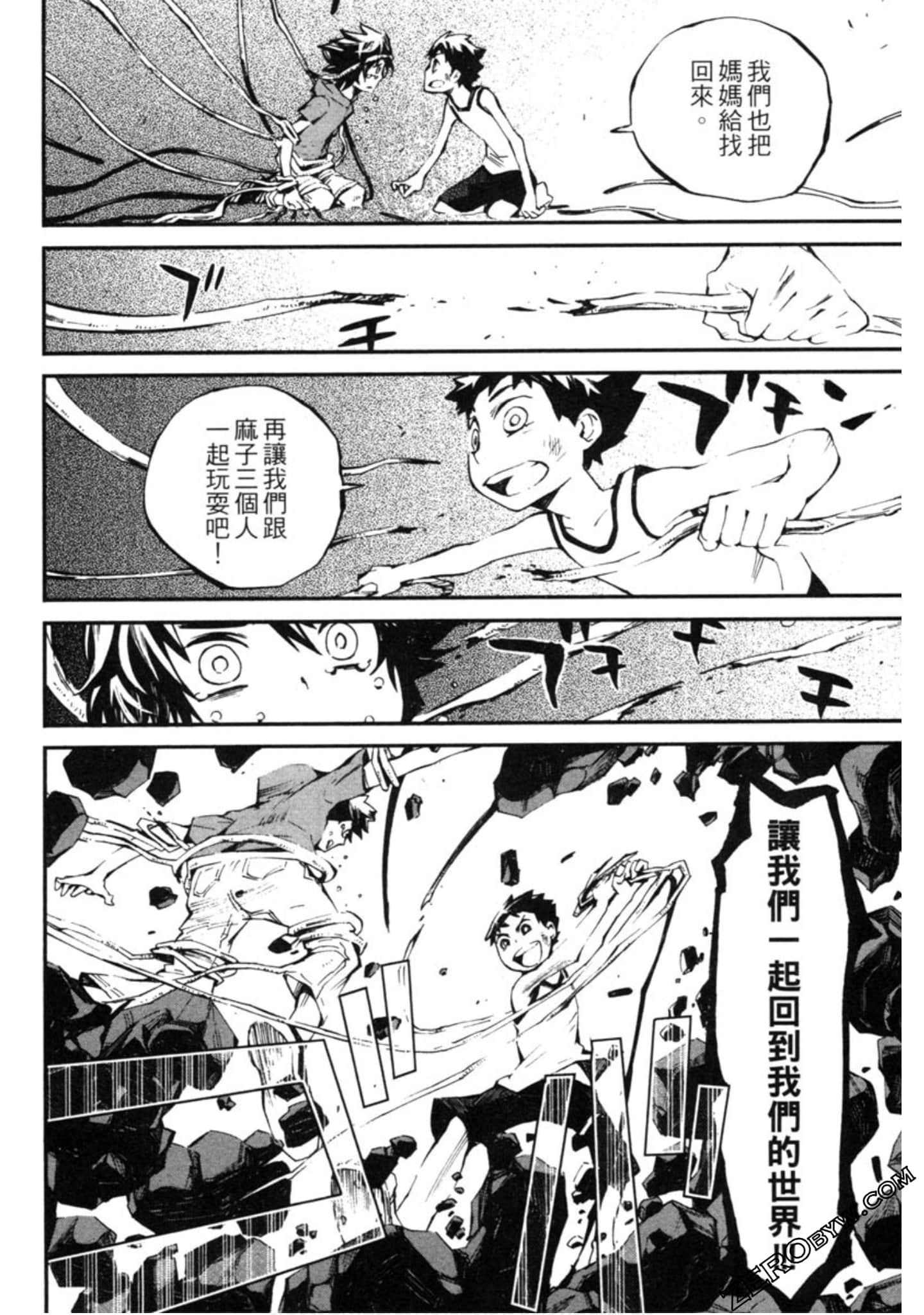 Page 165