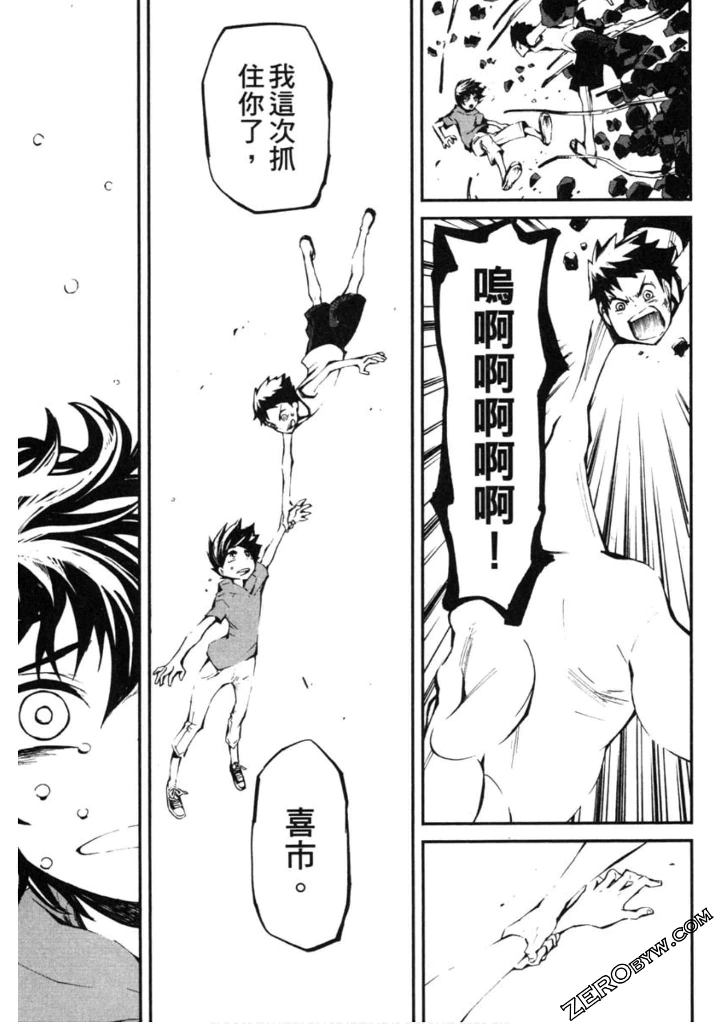 Page 166