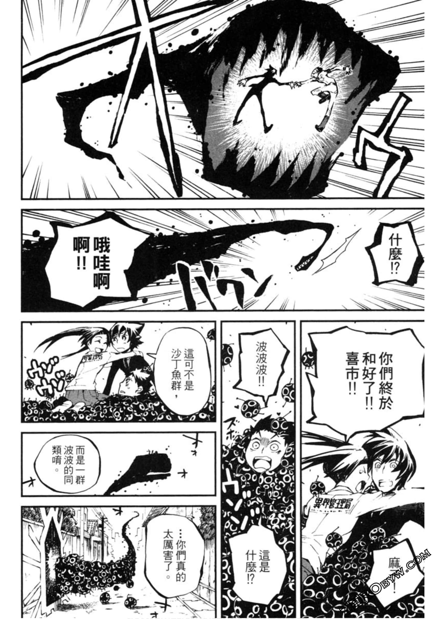 Page 169