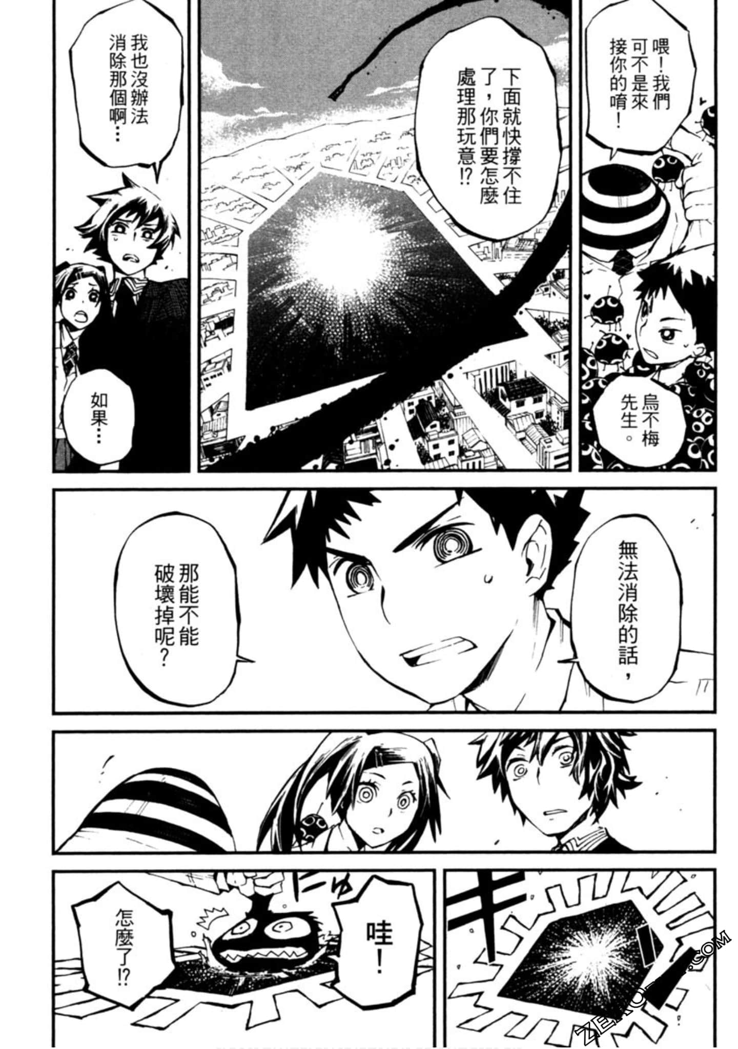 Page 170