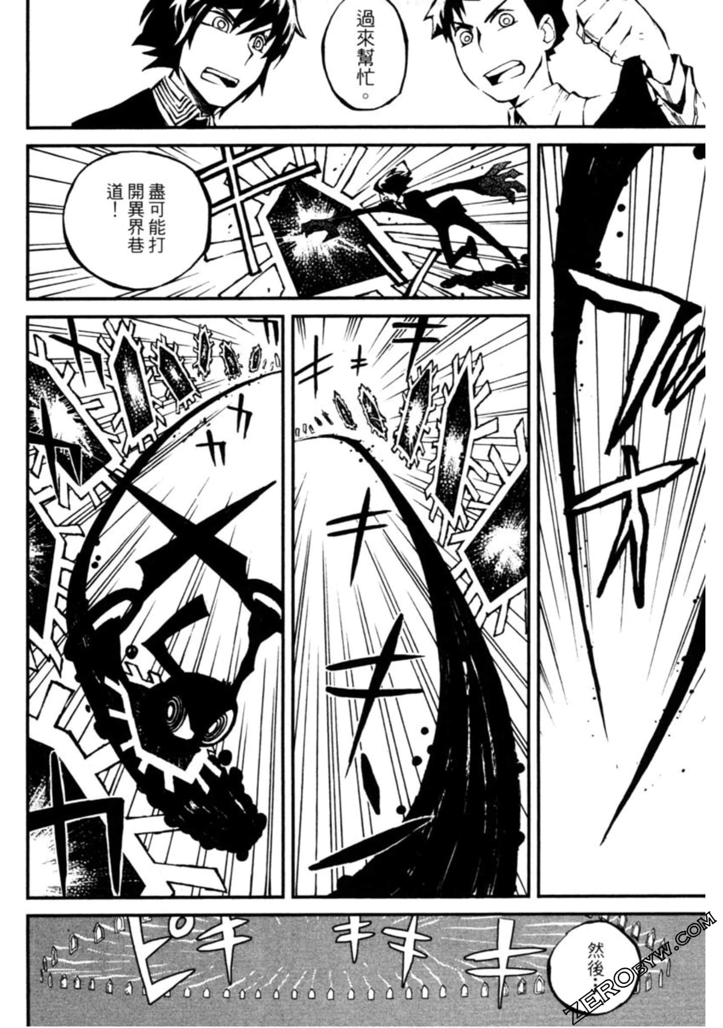 Page 171