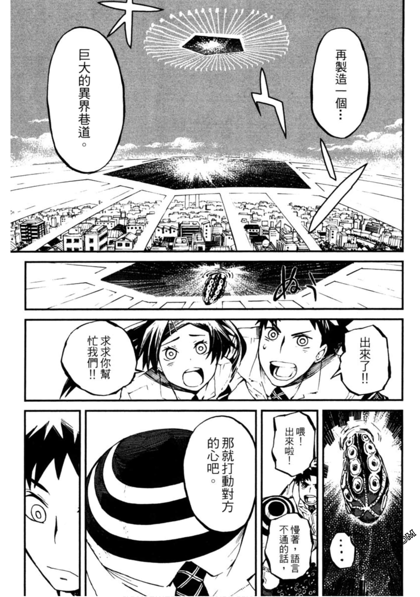 Page 172