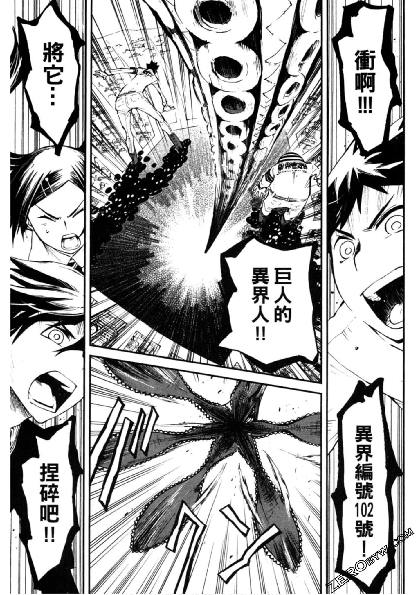 Page 174