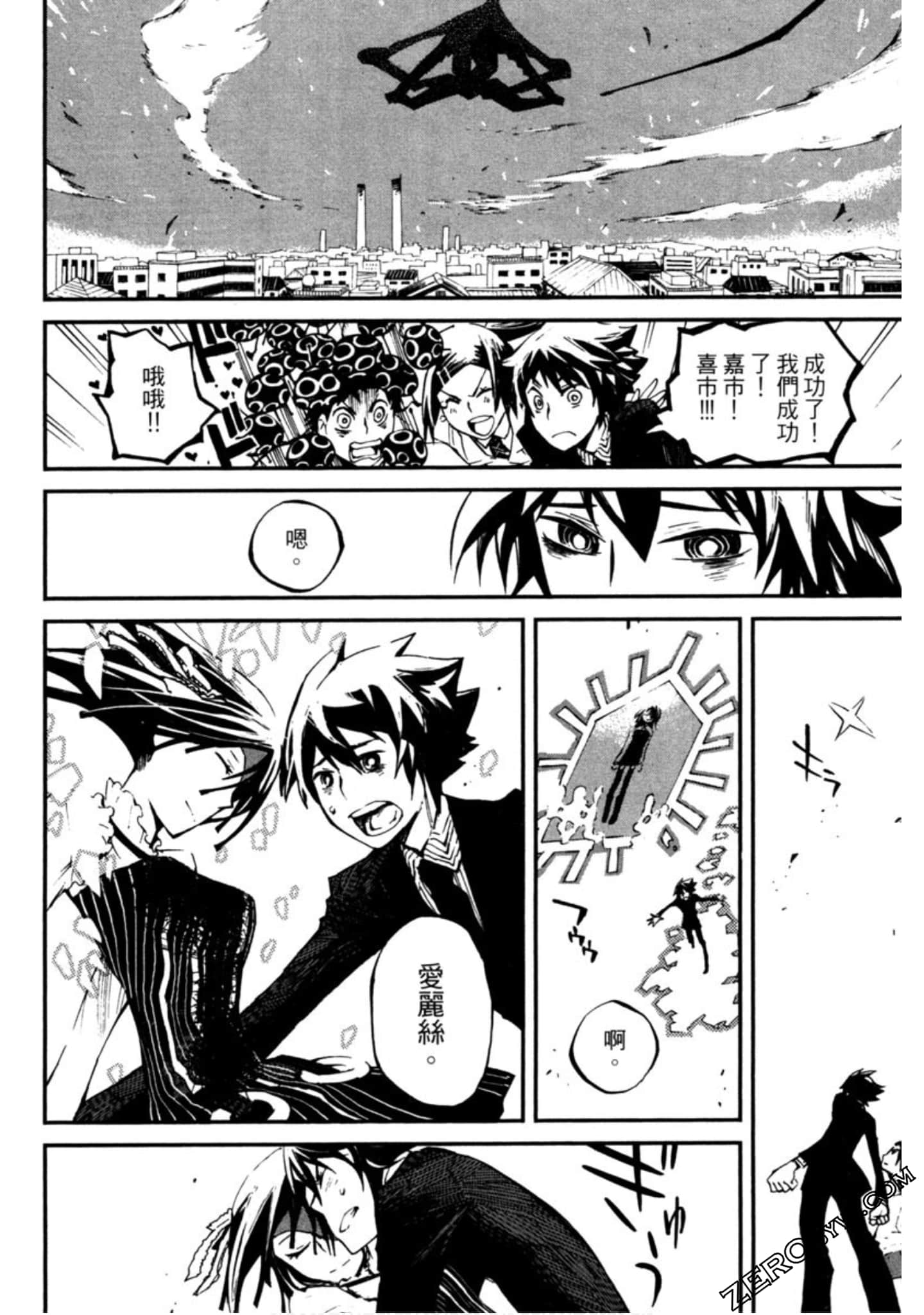 Page 177