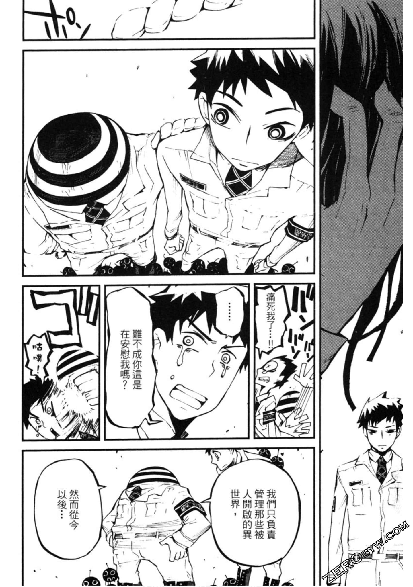 Page 179