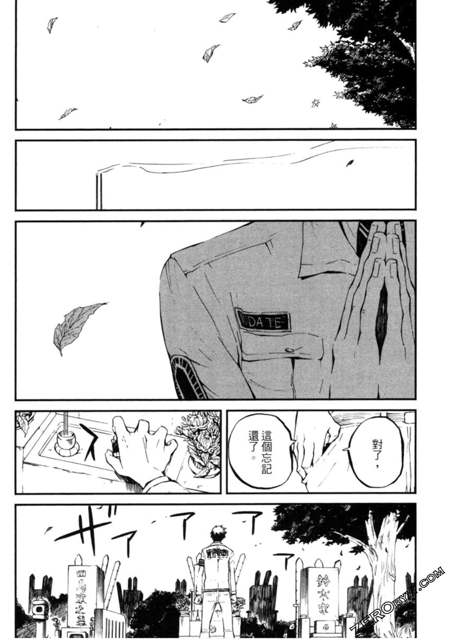 Page 181