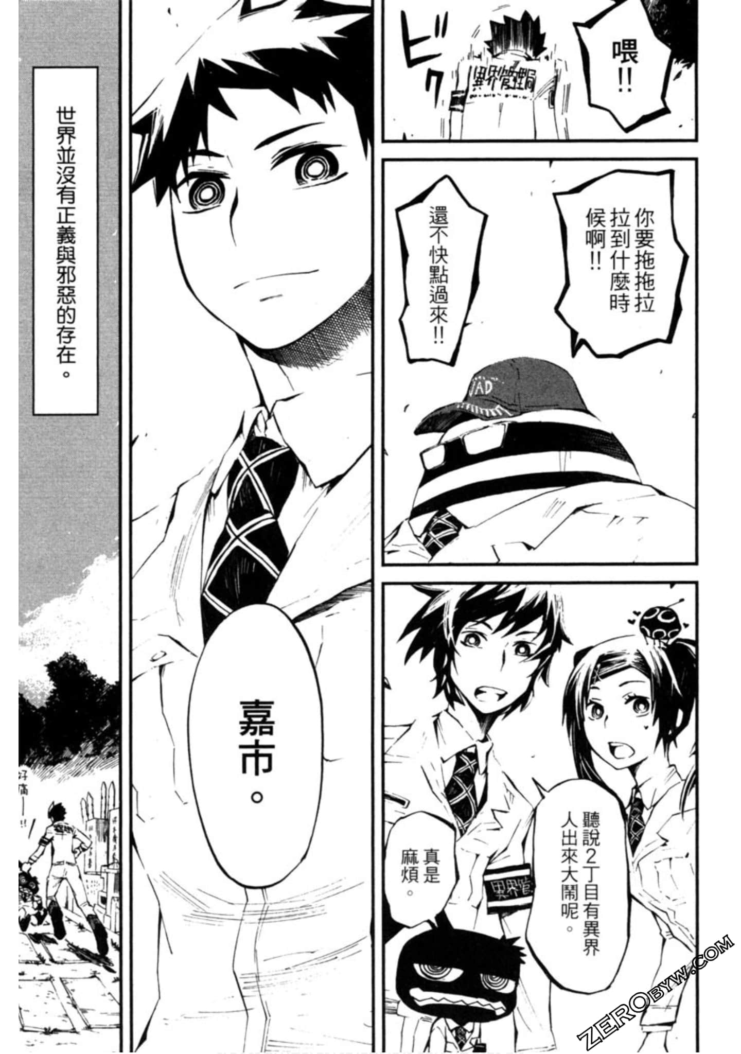 Page 182