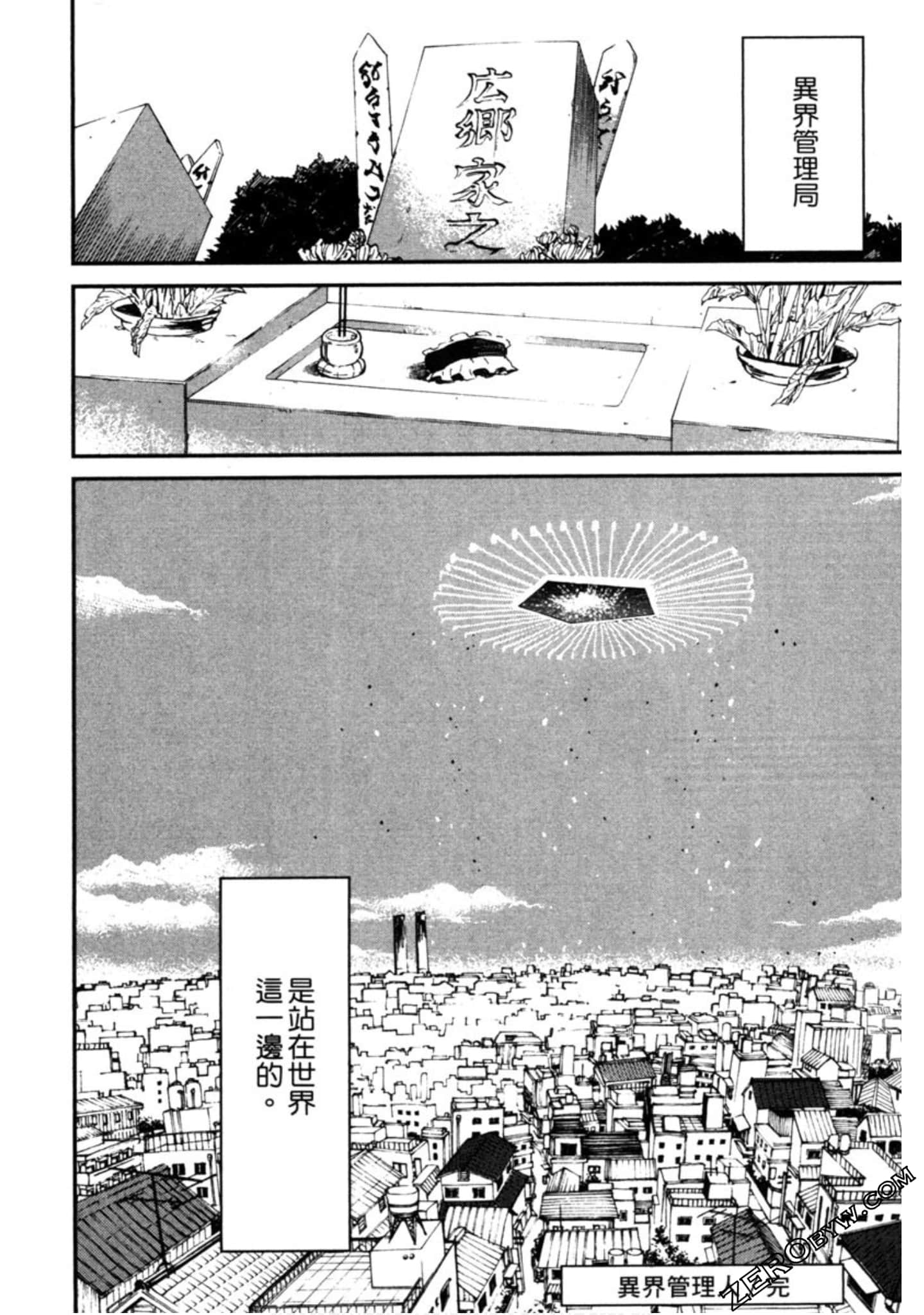Page 183