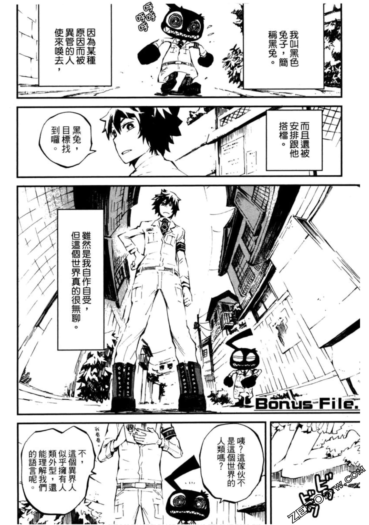 Page 185