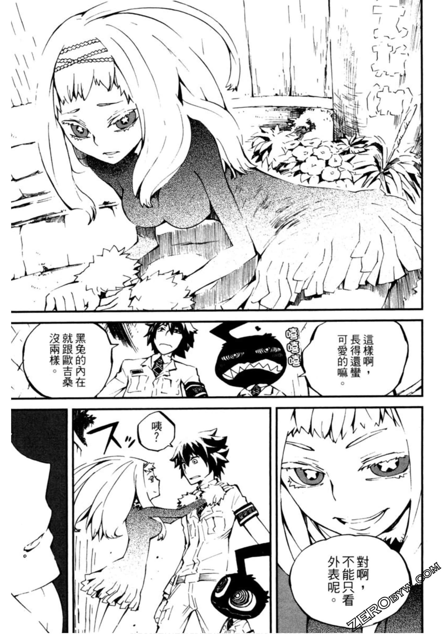 Page 186