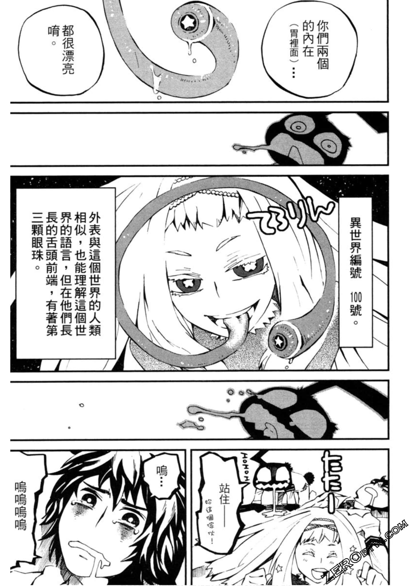 Page 190