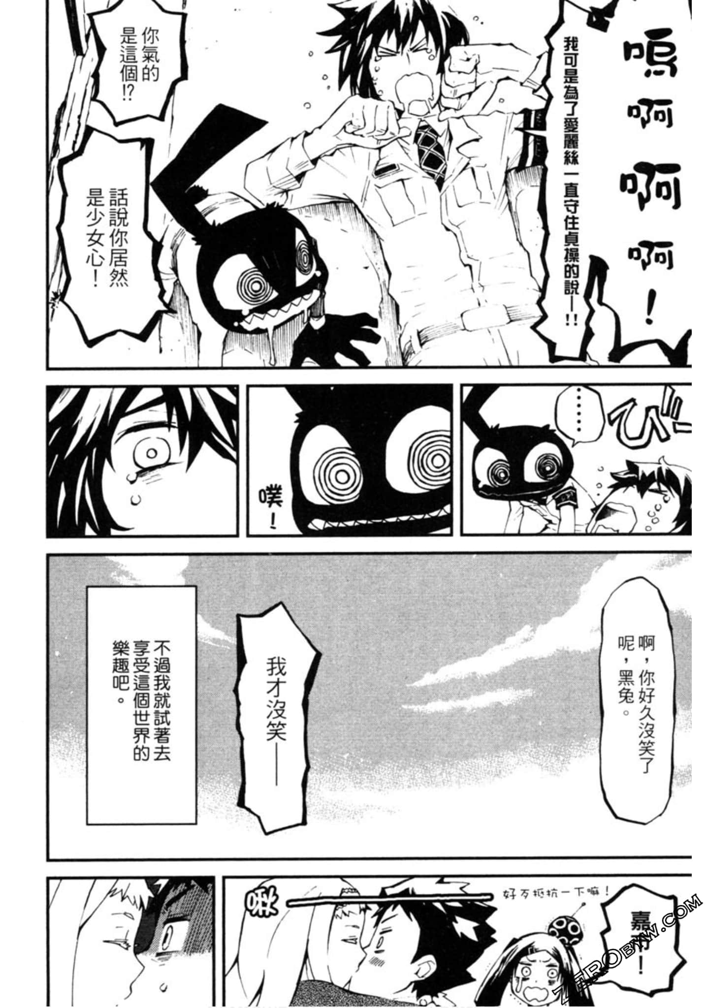 Page 191