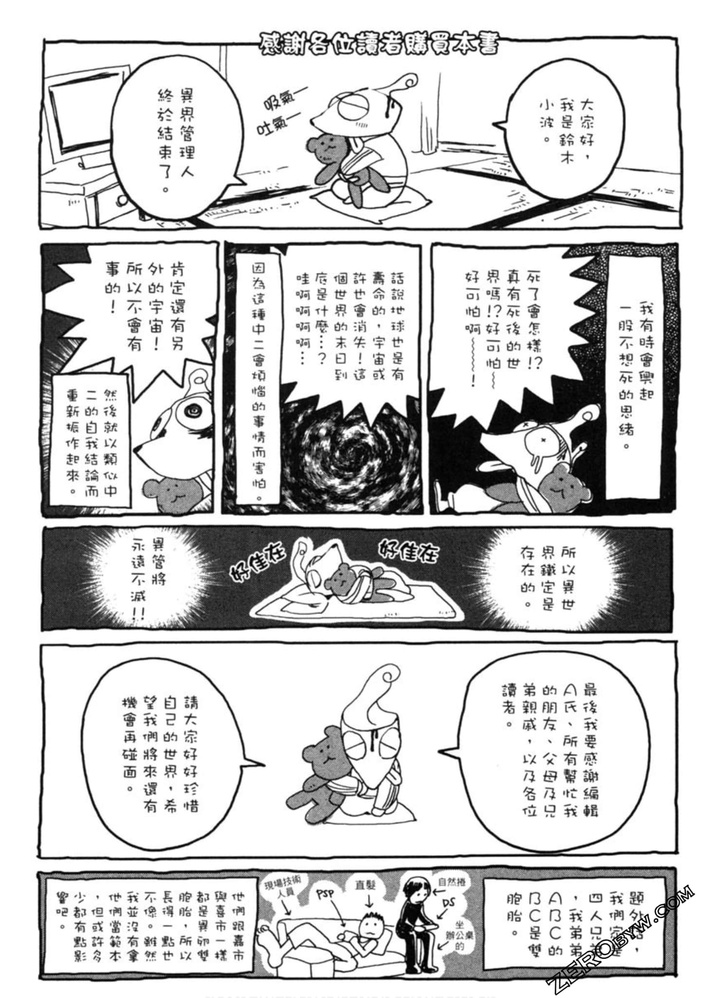 Page 192