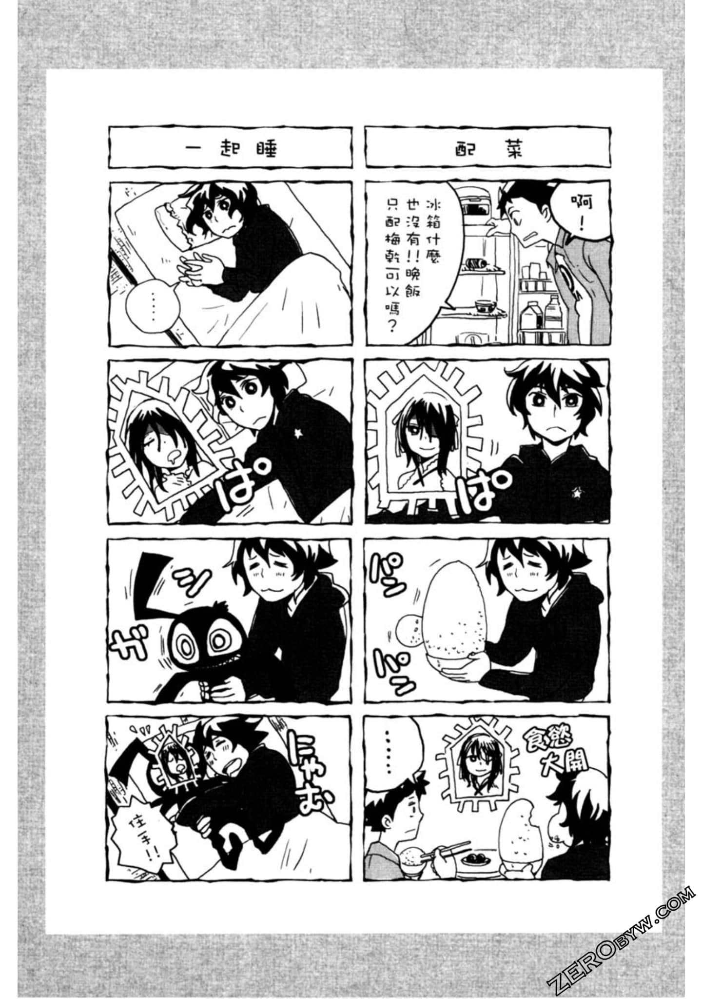 Page 194