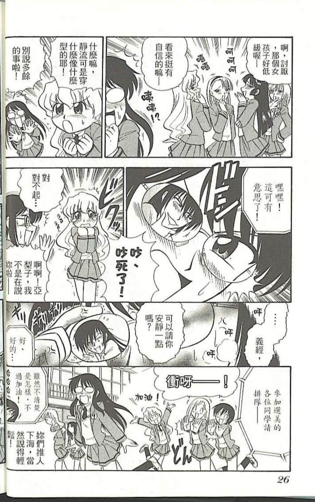 Page 28