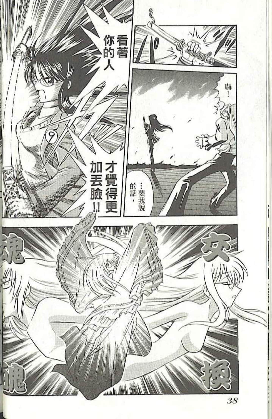 Page 40
